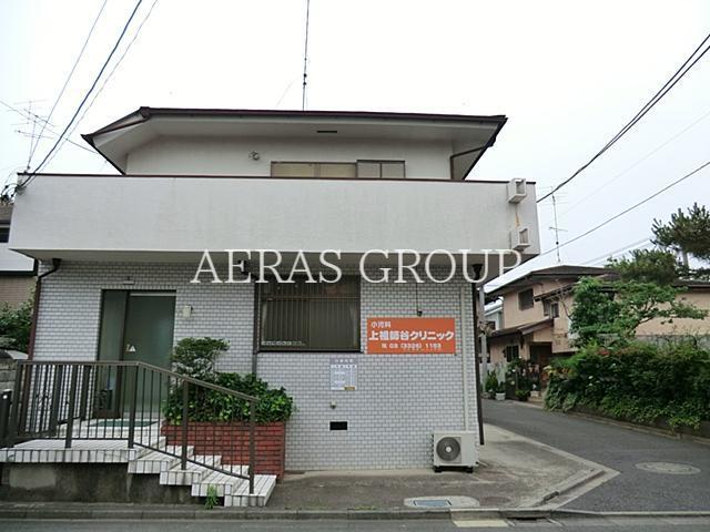 病院　上祖師谷クリニック（病院）まで428m