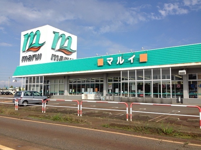 スーパー　スーパーマルイ三条月岡店（スーパー）まで865m
