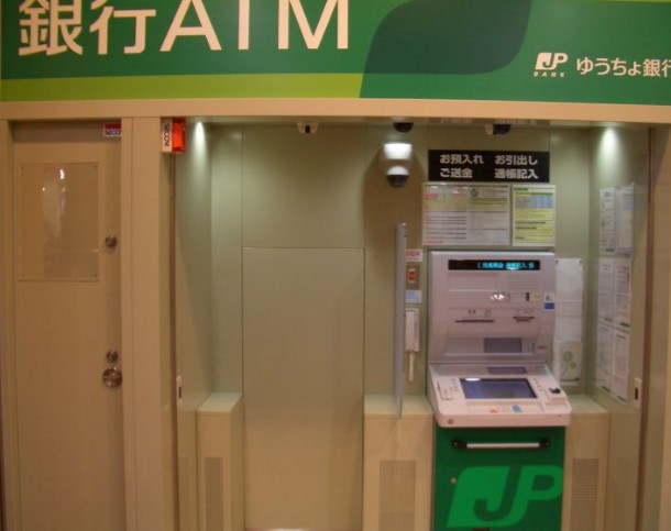 銀行　ゆうちょ銀行浅草橋郵便局近江屋ビルATM（銀行）まで335m