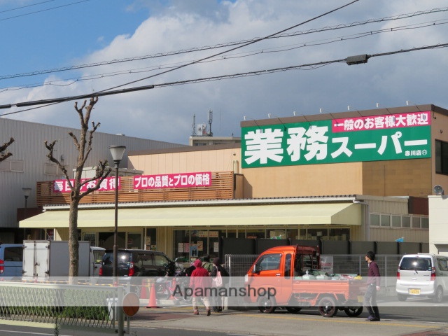 スーパー　業務スーパーＴＡＫＥＮＯＫＯ赤川店（スーパー）まで165m