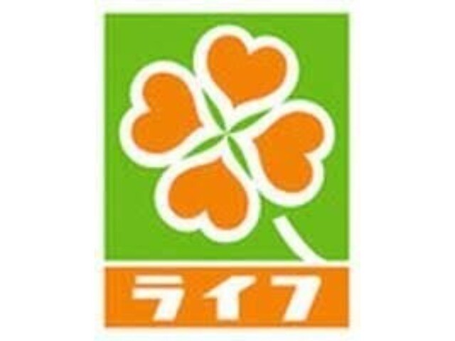 スーパー　ライフ十三東店（スーパー）まで429m