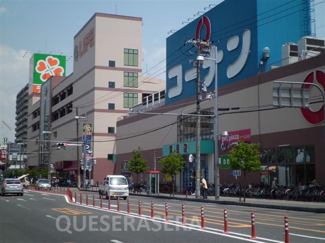 ホームセンター　ホームセンターコーナン片町店（ホームセンター）まで250m