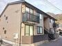 天応駅より徒歩5分 築22年4ヶ月 2階建の賃貸物件
