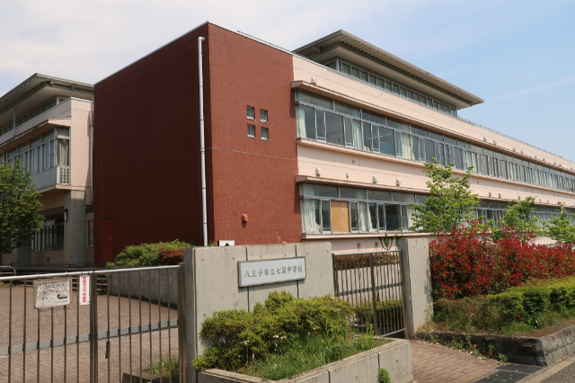 中学校　八王子市立七国中学校（中学校）まで1265m