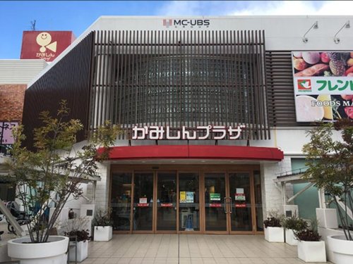 ショッピングセンター　上新プラザ（ショッピングセンター）まで1740m