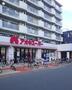 スーパー　アオキスーパー烏森店（スーパー）まで1421m