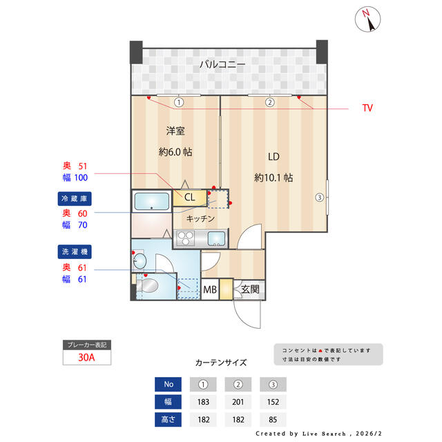 間取り図
