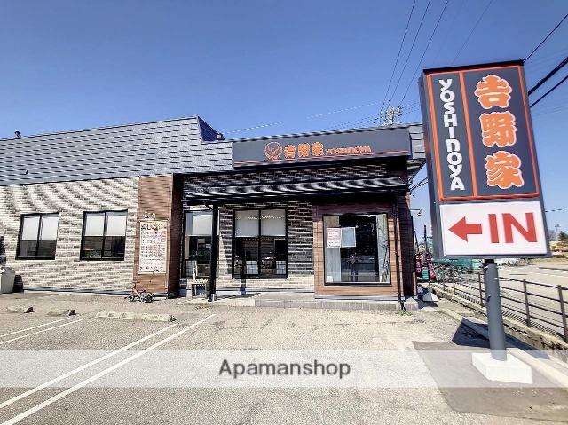 飲食店　吉野家　畝田店（飲食店）まで470m