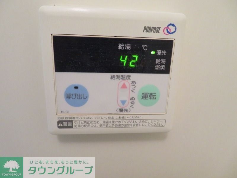 その他　設備