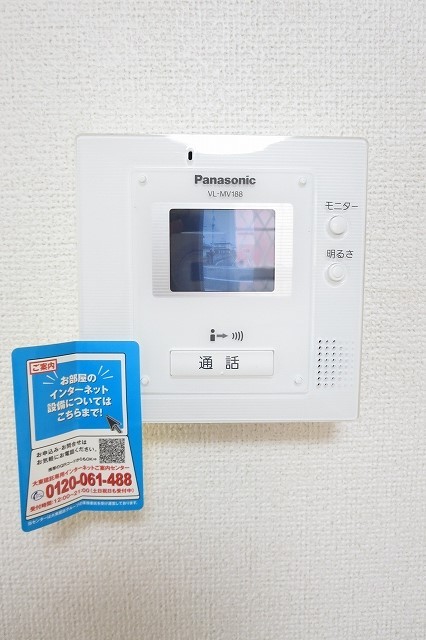 セキュリティ　図面と現状に相違がある場合には現状を優先