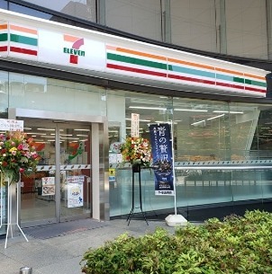 コンビニ　セブンイレブン 台東松が谷1丁目店（コンビニ）まで122m