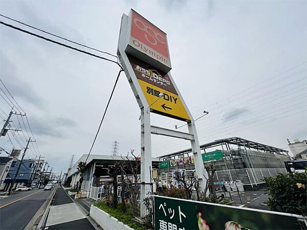 スーパー　オリンピック保木間店（スーパー）まで351m