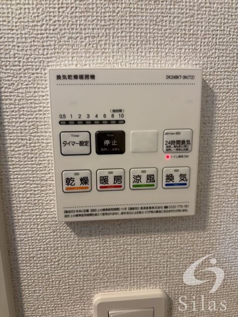 その他部屋・スペース