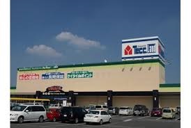 ホームセンター　ヤマダデンキテックランド宇都宮南店（ホームセンター）まで1868m