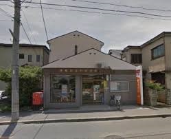 郵便局　宇都宮吉野郵便局（郵便局）まで508m