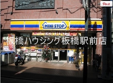 コンビニ　ミニストップ練馬北町2丁目店（コンビニ）まで755m