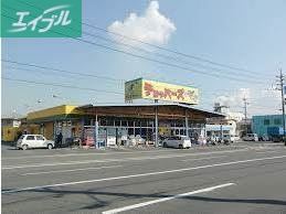 スーパー　チョッパーズ岡南店（スーパー）まで295m
