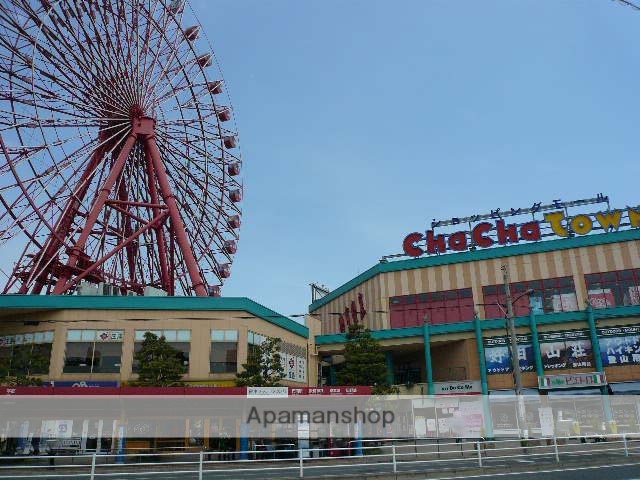 ショッピングセンター　チャチャタウン小倉（ショッピングセンター）まで567m