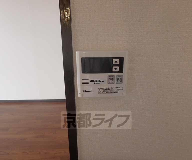 その他設備　お湯の温度調節はこちらで簡単にできますよ