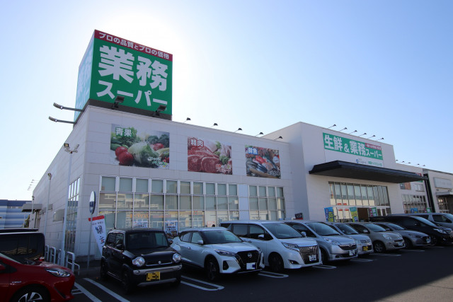 スーパー　生鮮＆業務スーパー蘇我ベイフロント店（スーパー）まで700m