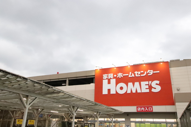 ホームセンター　島忠ホームズ蘇我店（ホームセンター）まで700m