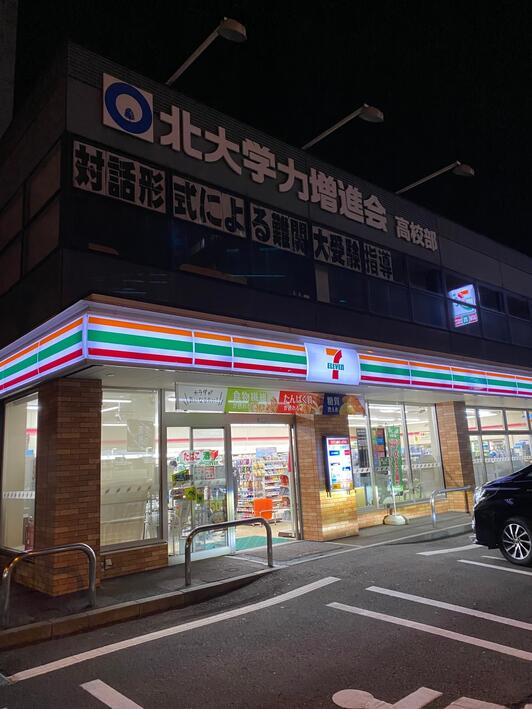 コンビニ　セブンイレブン 札幌南高校前店（コンビニ）まで451m