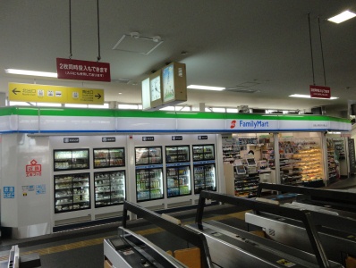 コンビニ　ファミリーマート 近鉄山本駅改札外橋上店（コンビニ）まで329m