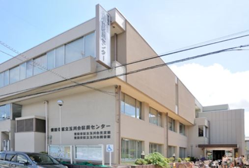 図書館　世田谷区立玉川台図書館（図書館）まで462m