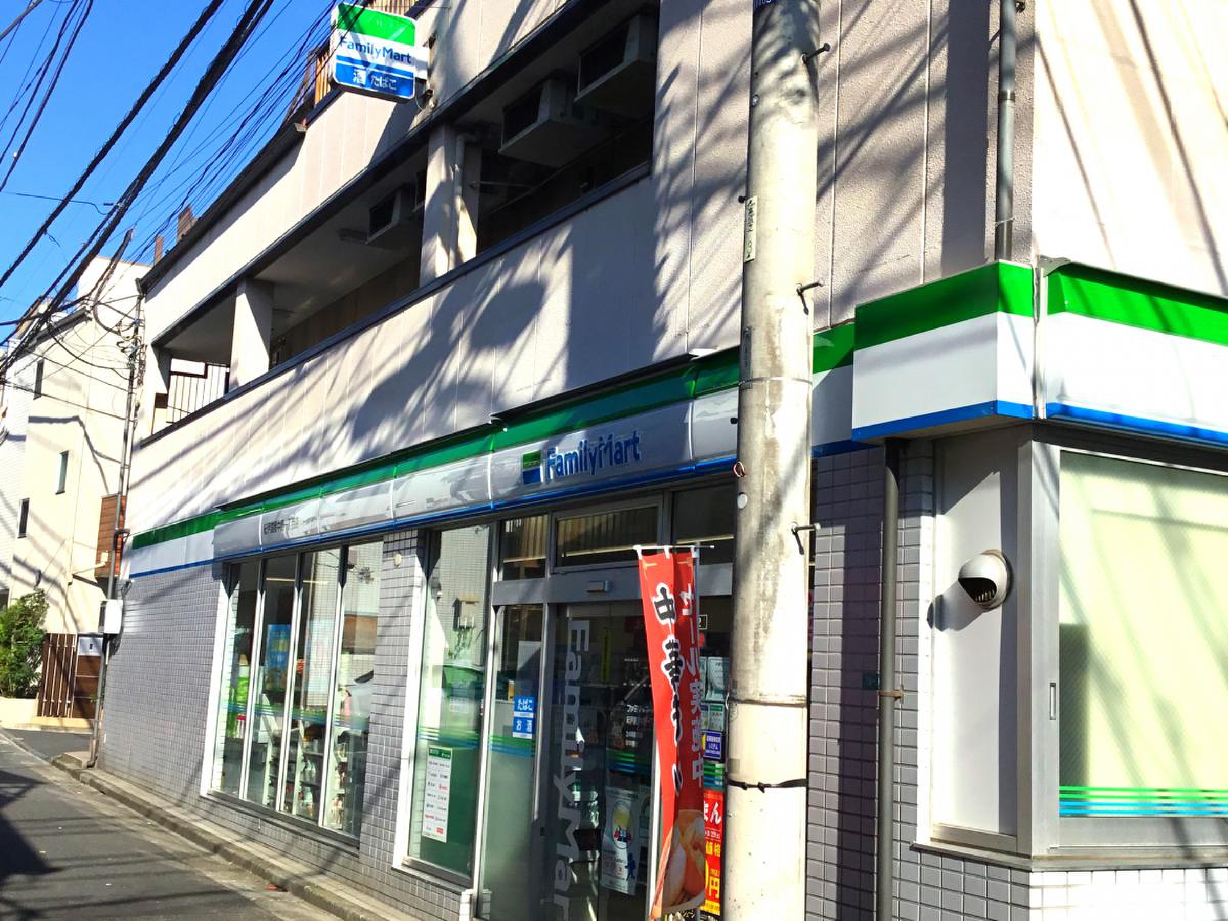 コンビニ　ファミリーマート紀伊国屋中野一丁目店（コンビニ）まで257m