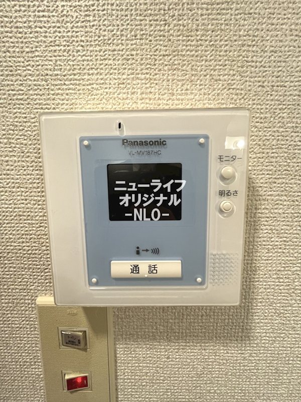 セキュリティ　突然の来訪者にも安心のTVモニター付きインターホン