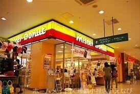 飲食店　ミスタードーナツ壺川ショップ（飲食店）まで410m