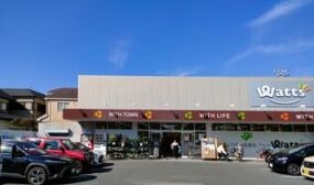 ホームセンター　ワッツ立花店（ホームセンター）まで441m