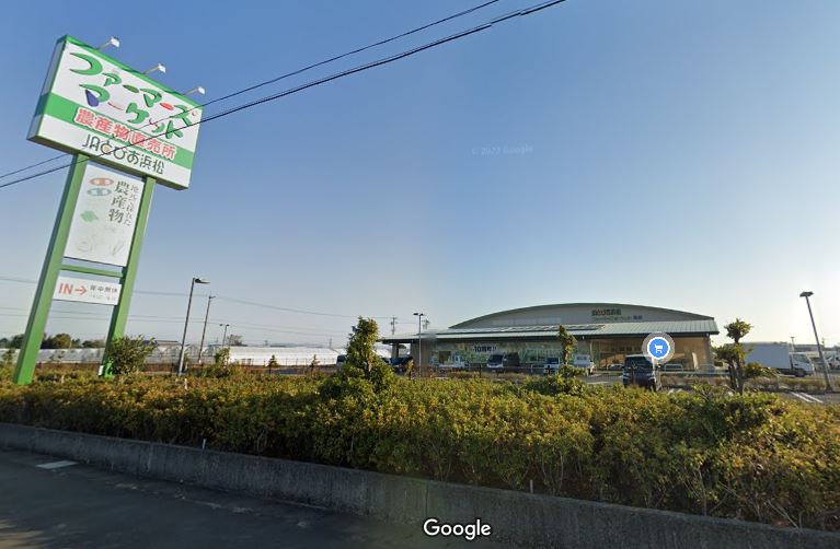 スーパー　ＪＡファーマーズマーケット 東店（スーパー）まで510m
