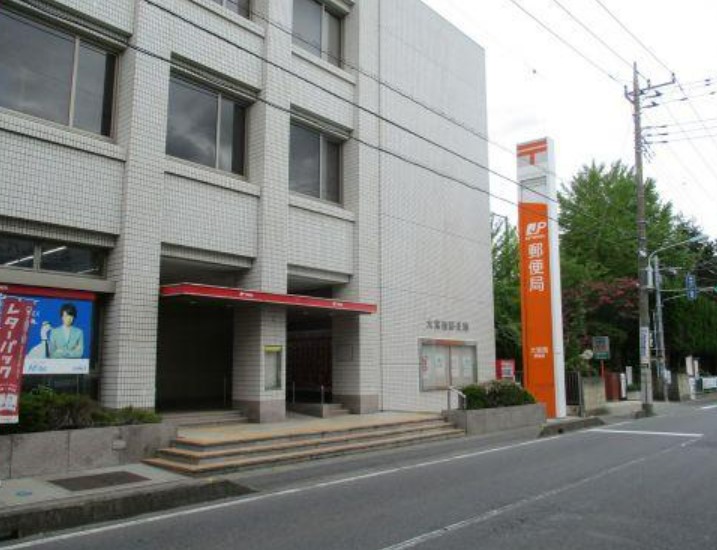 郵便局　大宮北袋郵便局（郵便局）まで1038m