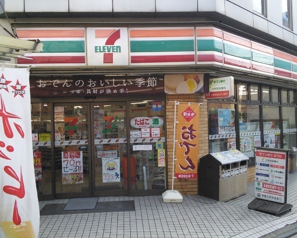 コンビニ　セブンイレブン川崎新川崎店（コンビニ）まで1000m