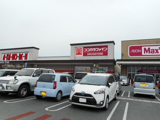 ドラックストア　ココカラファイン浜北中瀬店（ドラッグストア）まで741m
