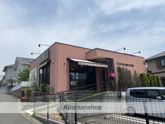 飲食店　セ　デュ　パン　ベニ（飲食店）まで191m