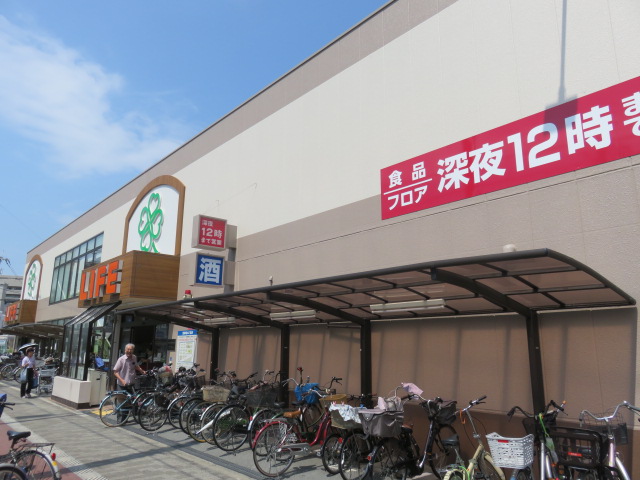 スーパー　ライフ 十三東店（スーパー）まで627m