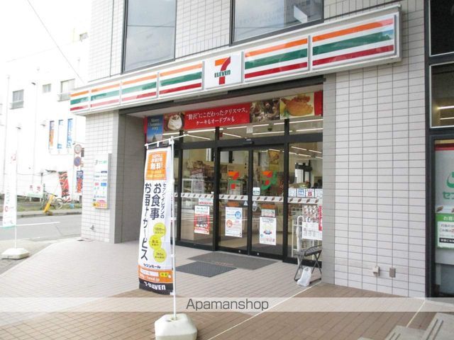 コンビニ　セブンイレブン（コンビニ）まで590m