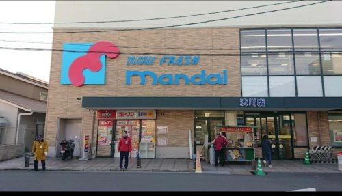 スーパー　mandai(万代)渋川店（スーパー）まで571m