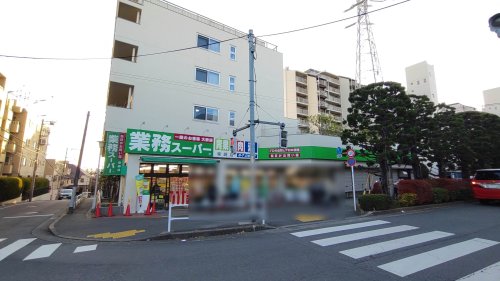 スーパー　業務スーパー 柴崎店（スーパー）まで459m