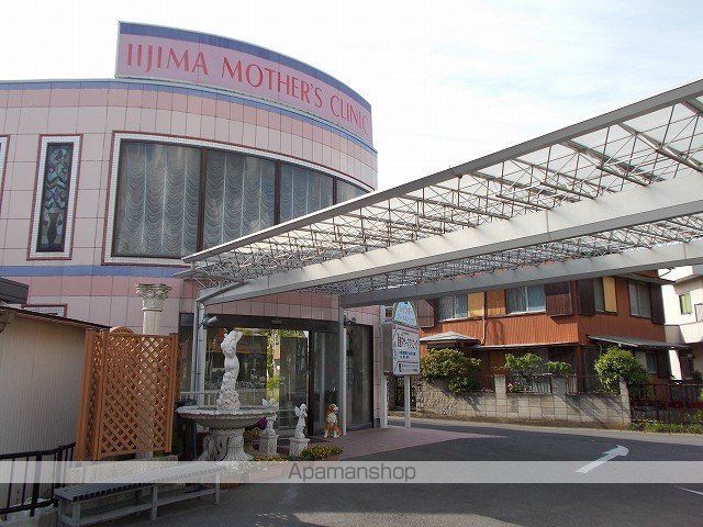 病院　飯島マザーズクリニック（病院）まで1300m