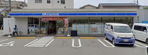 コンビニ　ローソン 磯子丸山一丁目店（コンビニ）まで638m