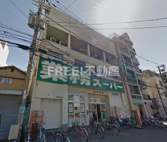 スーパー　業務スーパー 日本橋店（スーパー）まで280m