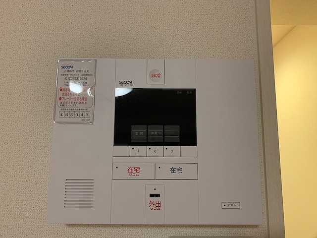セキュリティ