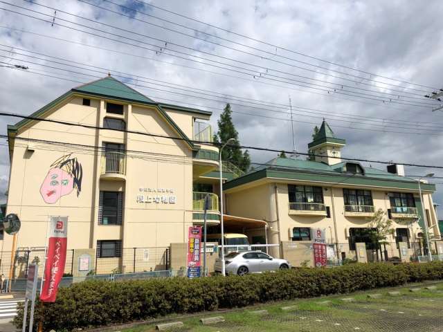 幼稚園・保育園　阪急学園段上幼稚園（幼稚園・保育園）まで835m