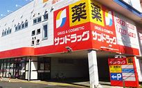 ドラックストア　サンドラッグ山形北町店（ドラッグストア）まで486m