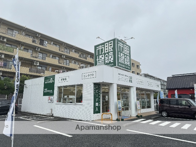 その他　眼鏡市場（その他）まで80m