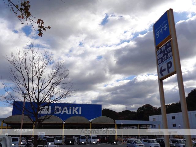 ホームセンター　ＤＣＭダイキ（株）／海南店（ホームセンター）まで274m