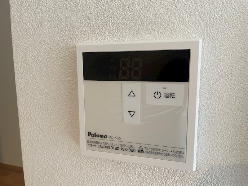 その他設備　※別室参考画像
